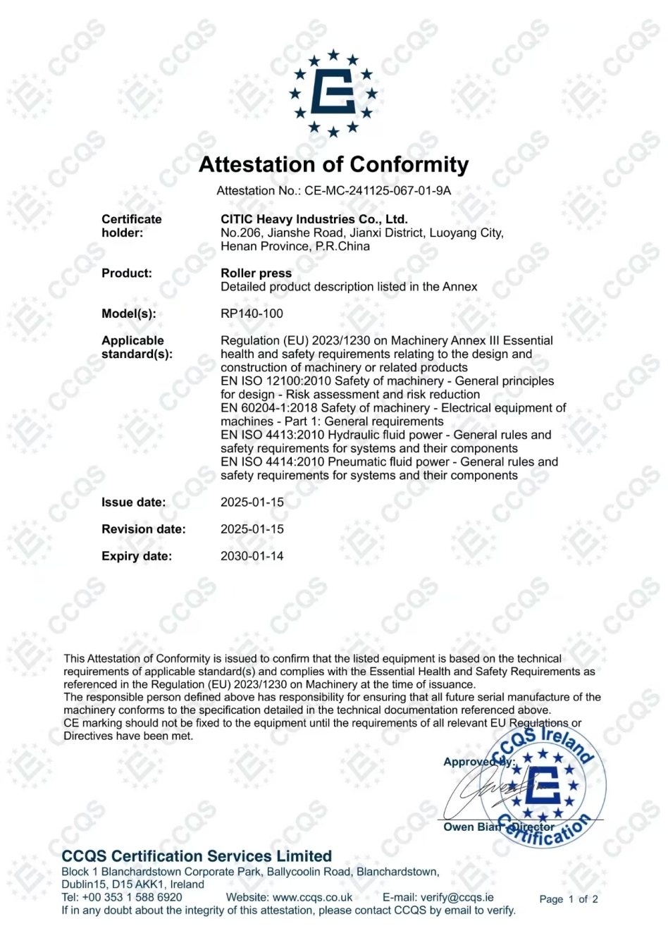 Vertical Stirred Mills